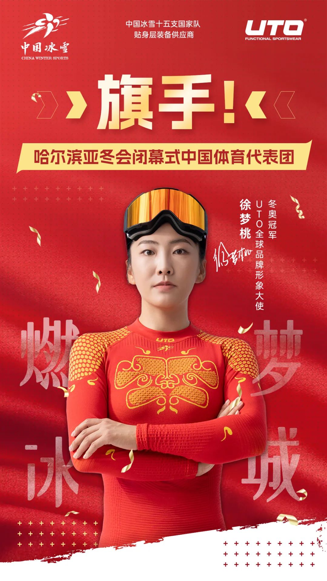 能性