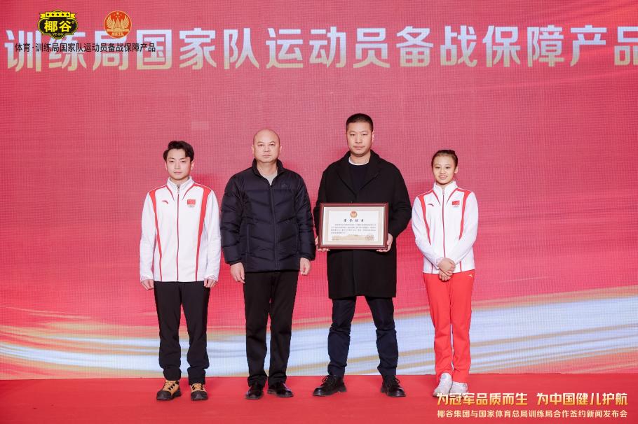 的顽强拼搏