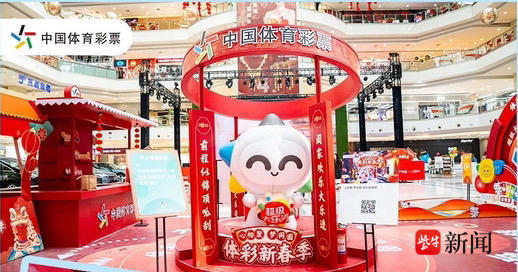 同名额来签