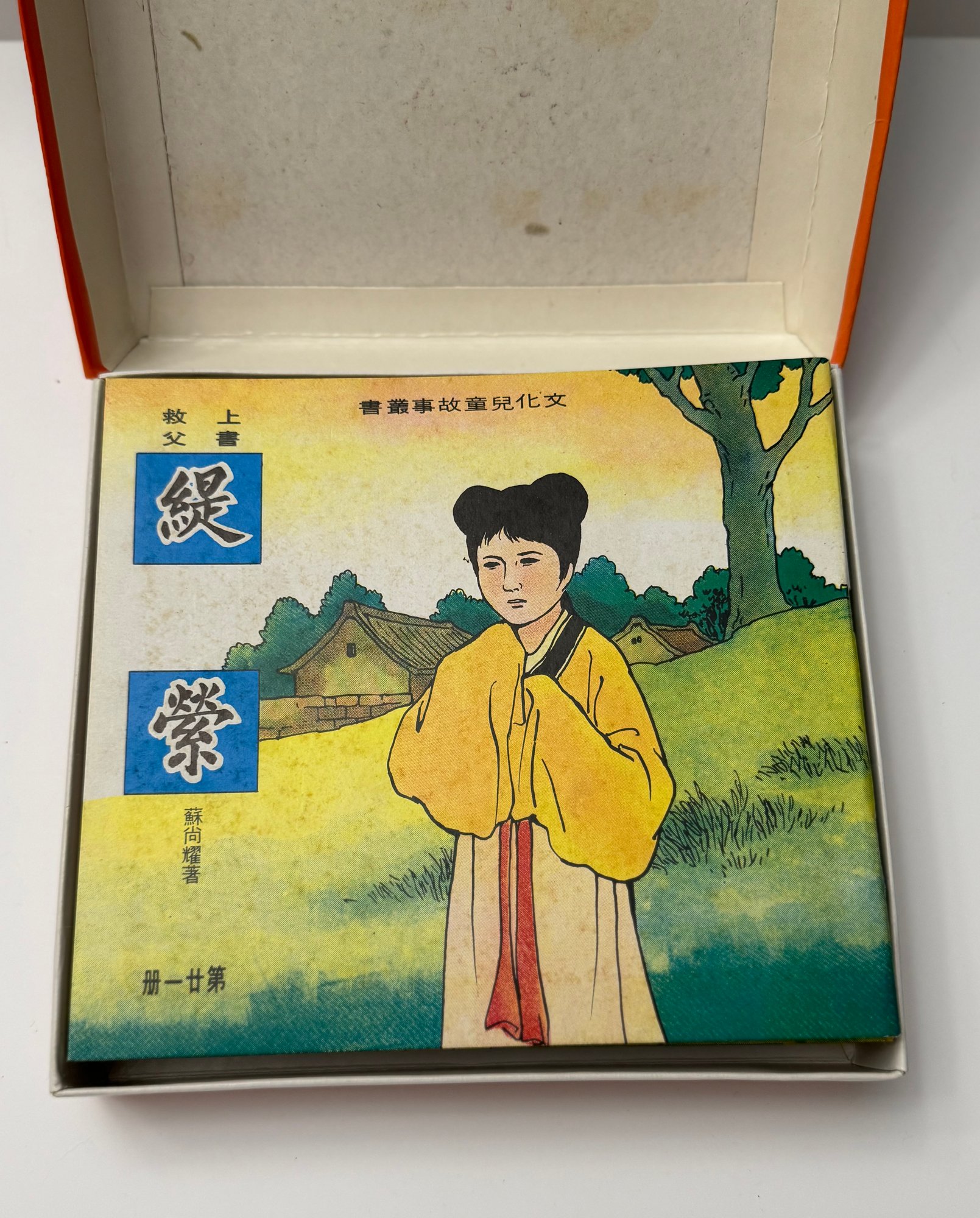 戰巴薩展現